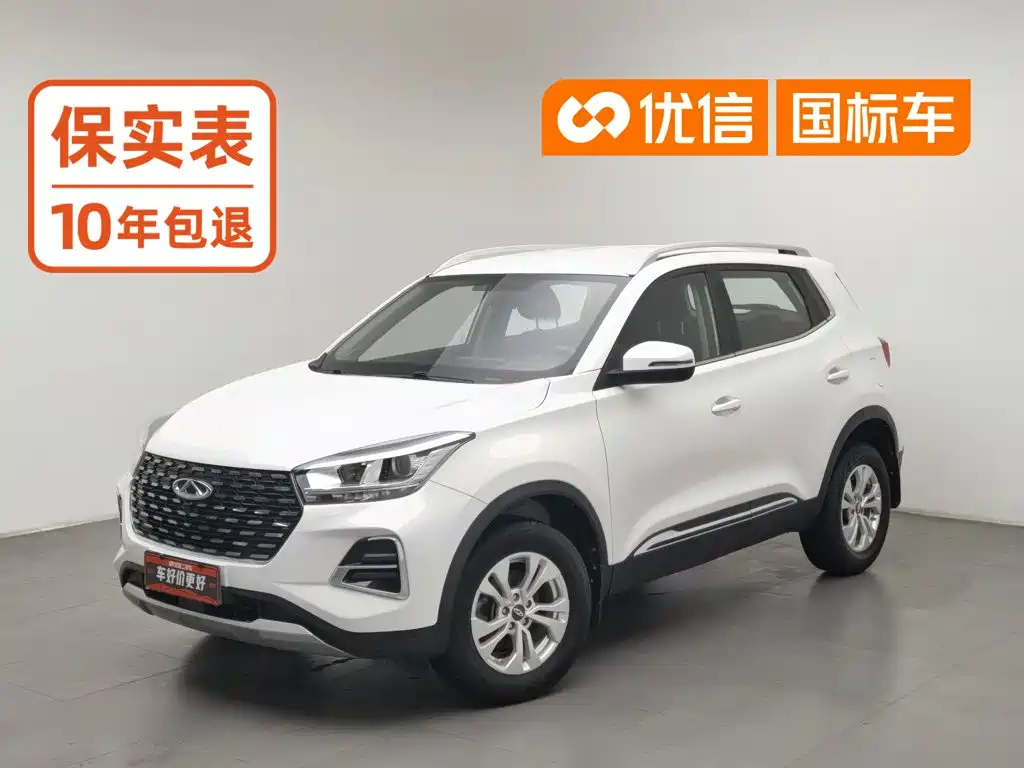Chery Tiggo 5x