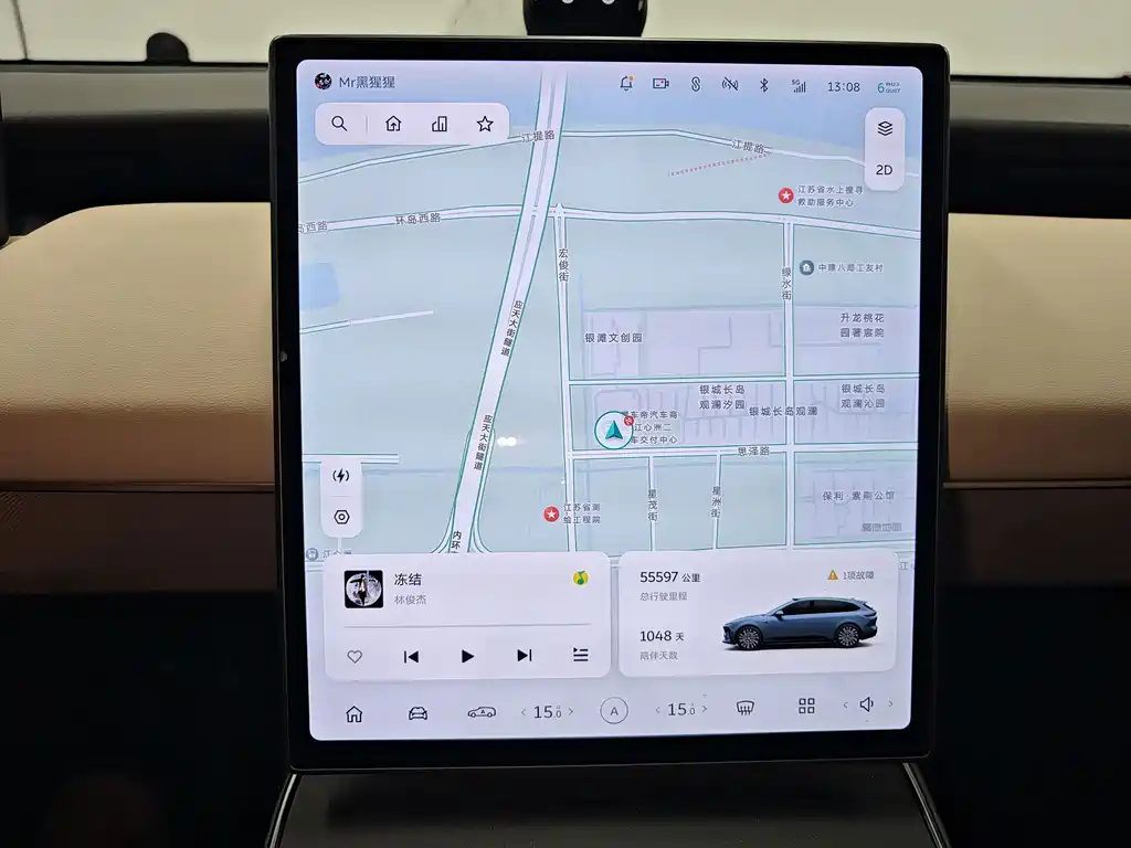 NIO ET5T — миниатюра 13