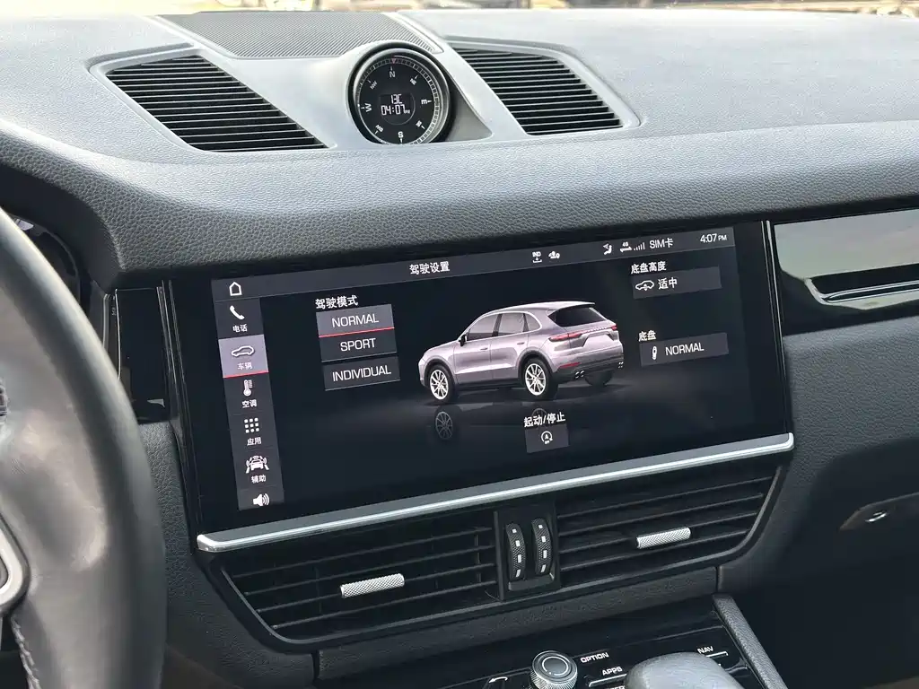 Porsche Cayenne — фотографии объявления, Фото 13