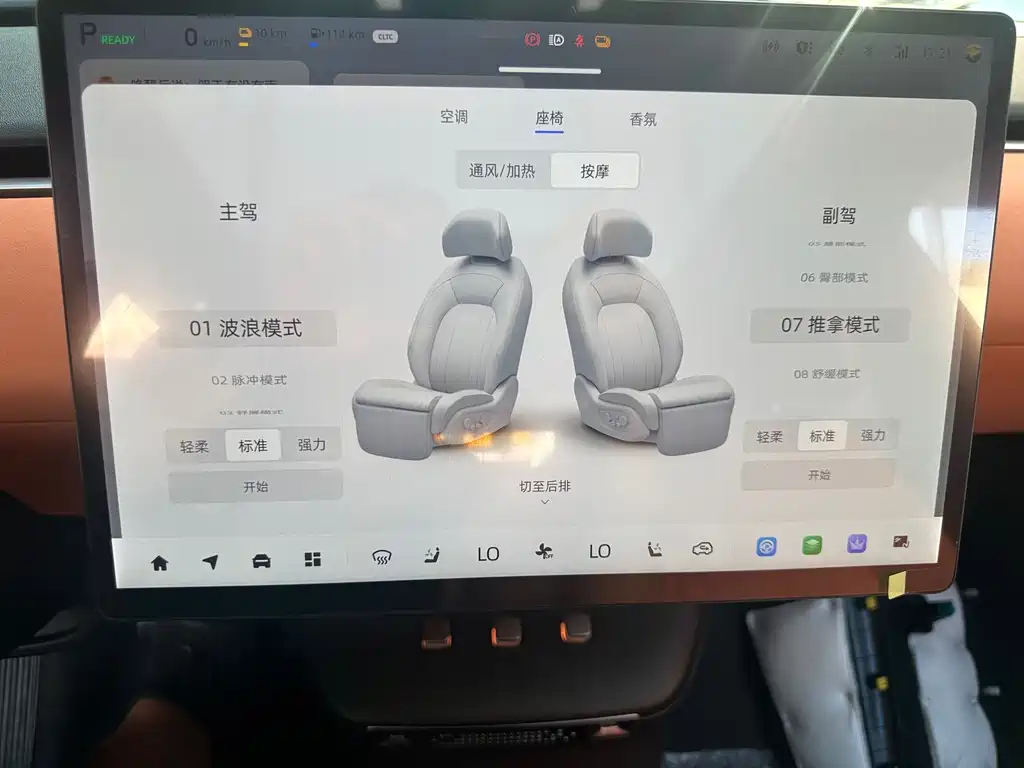 Qiyuan Qiyuan E07 — миниатюра 12