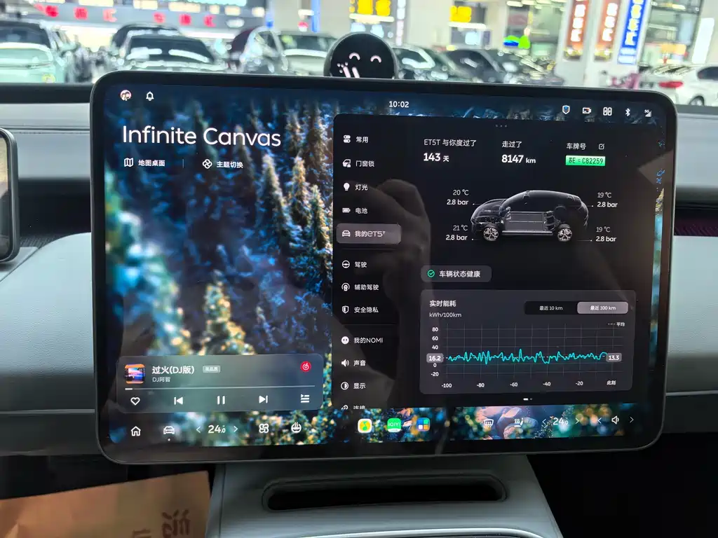 NIO ET5T 2025 75kWh Touring