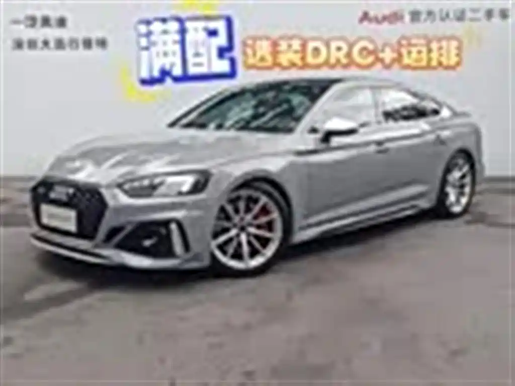 AUDI RS 5