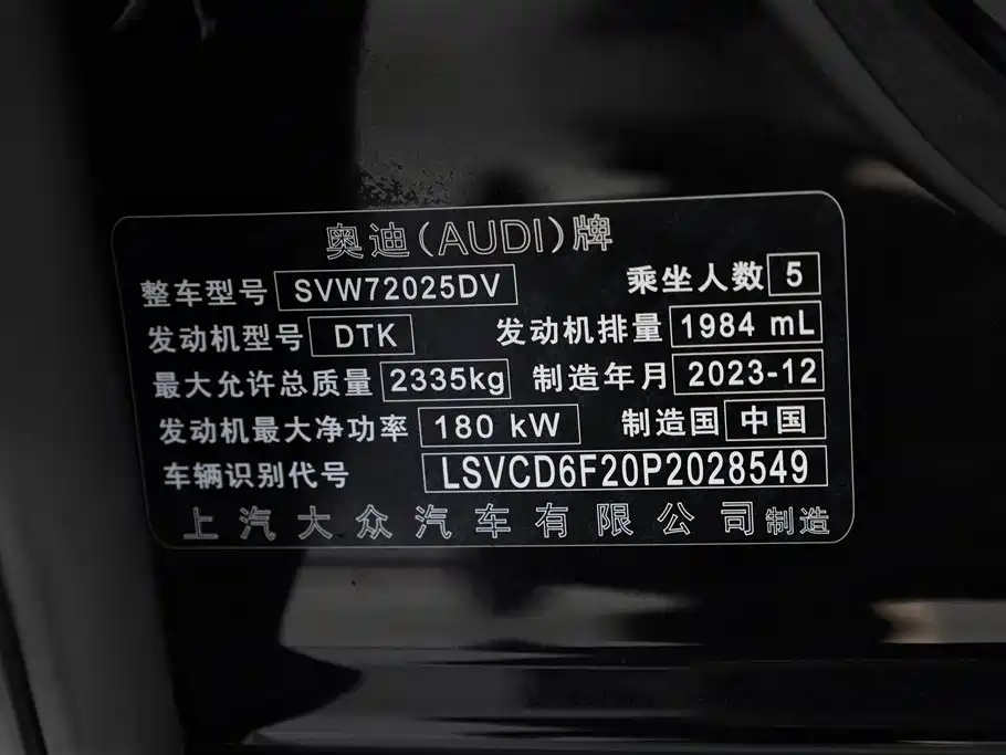 Audi A7L — фотографии объявления, Фото 27