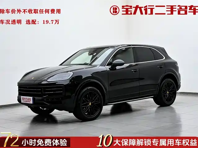 PORSCHE CAYENNE
