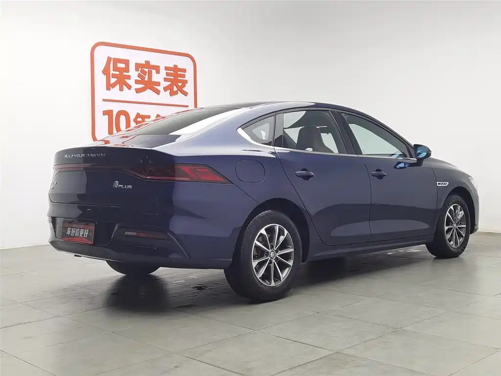 BYD QIN YUAN