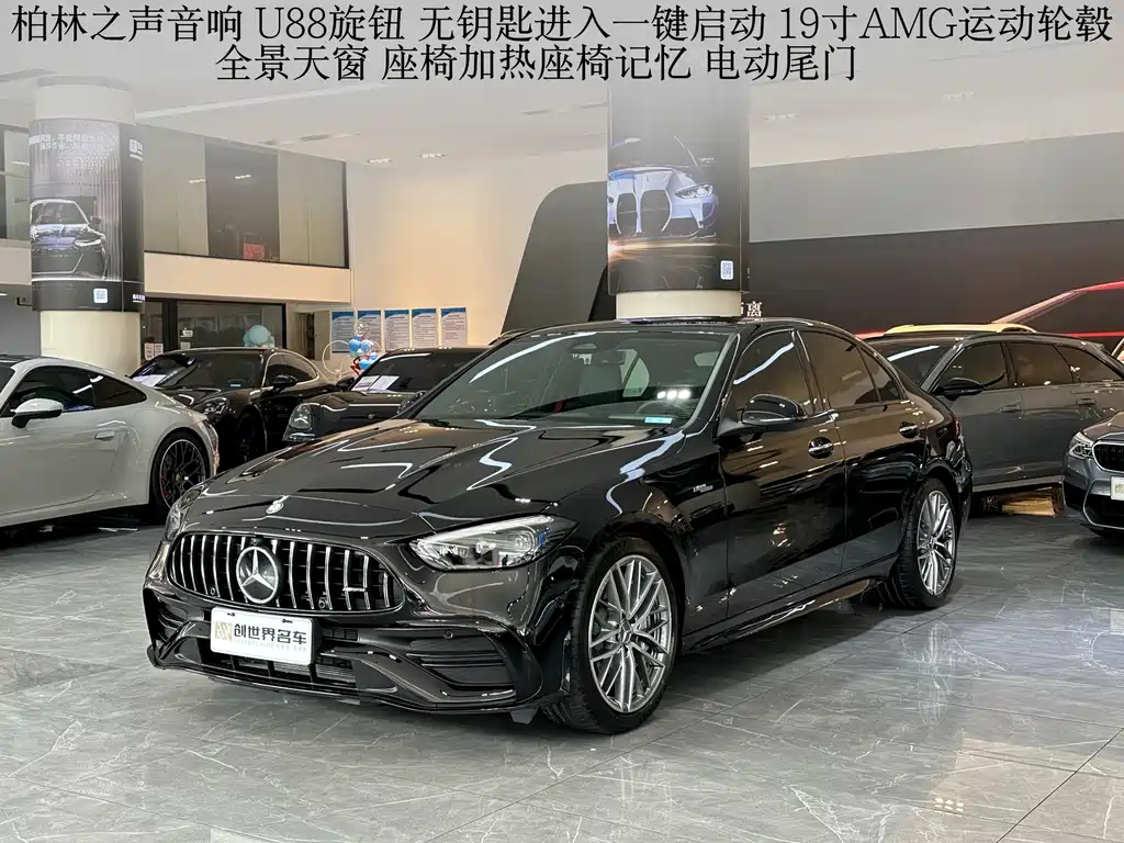Mercedes-Benz C-Class AMG 2025