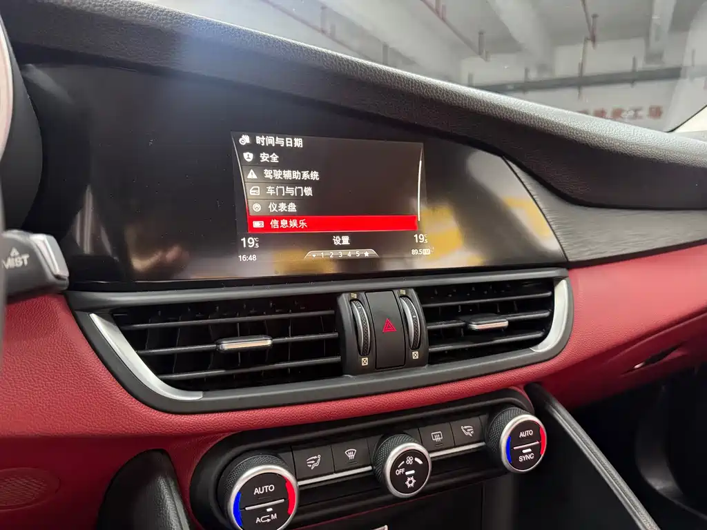Alfa Romeo Giulia — миниатюра 9