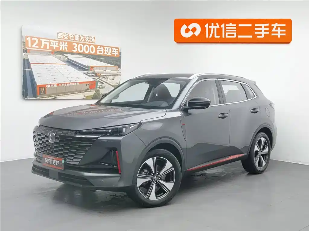 Changan CS55PLUS 2023