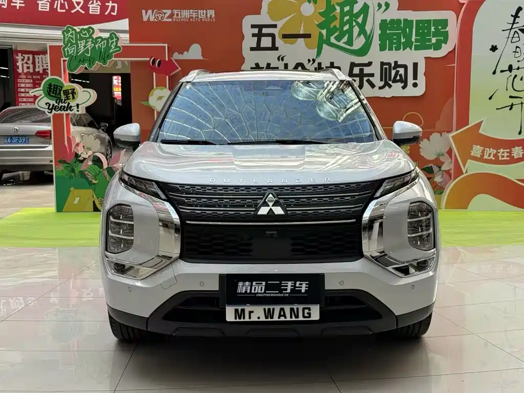 Mitsubishi Outlander 2023