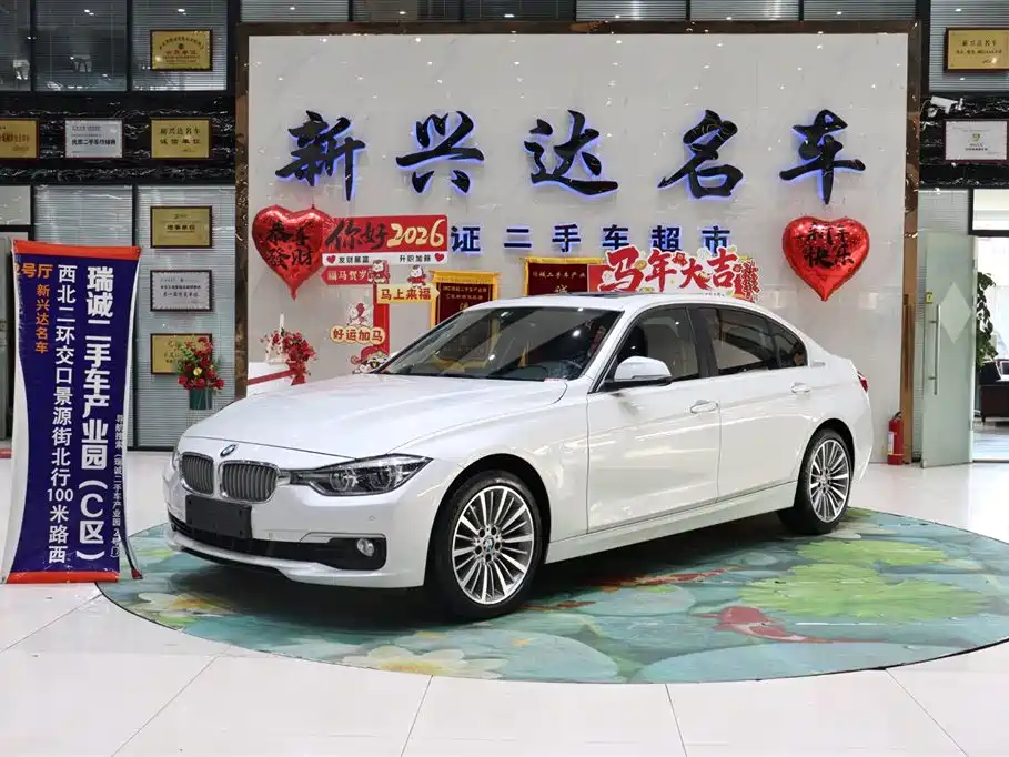 BMW 3 Series 2019