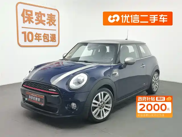 MINI  2017
