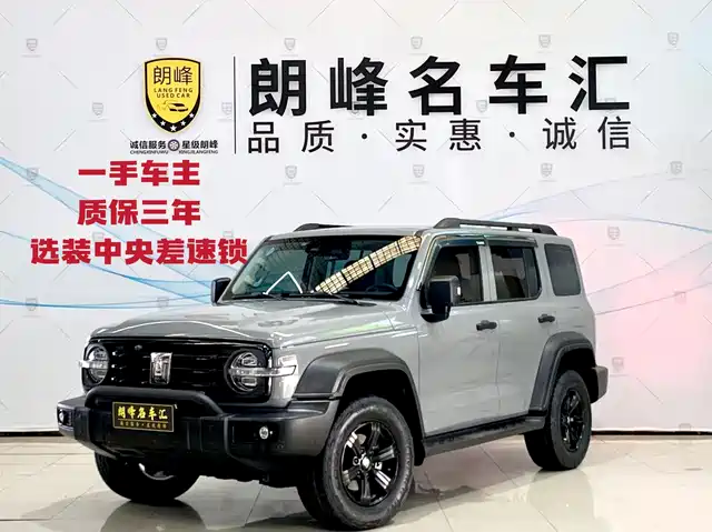 2022 TANK 300