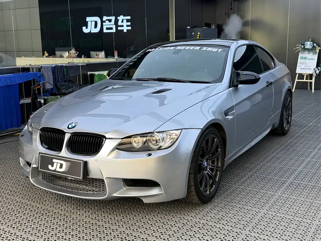 Купить BMW M3