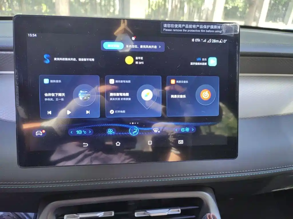 BYD Qin PLUS — миниатюра 9