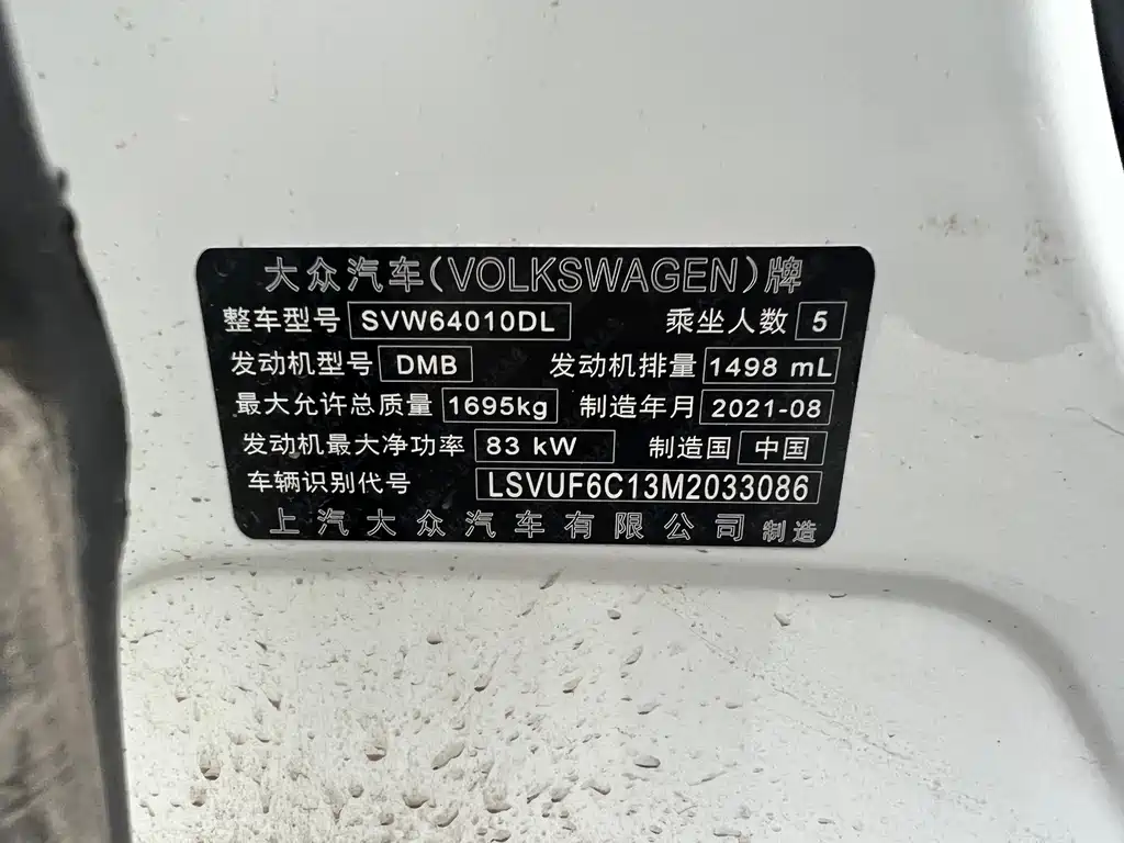 Volkswagen T-Cross — миниатюра 15