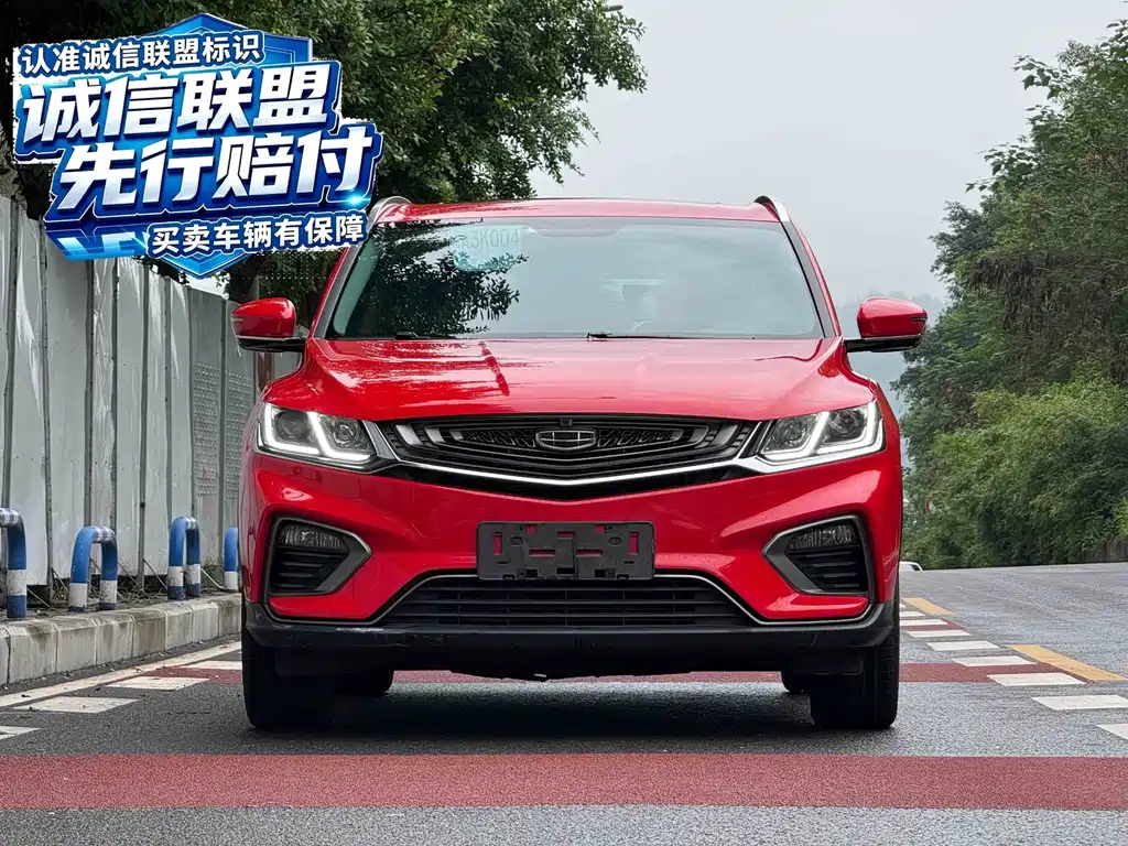 Geely Binyue — миниатюра 2