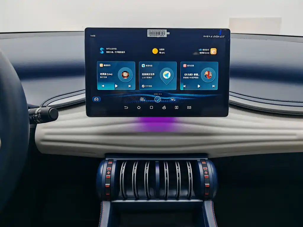 BYD Yuan Plus — миниатюра 14