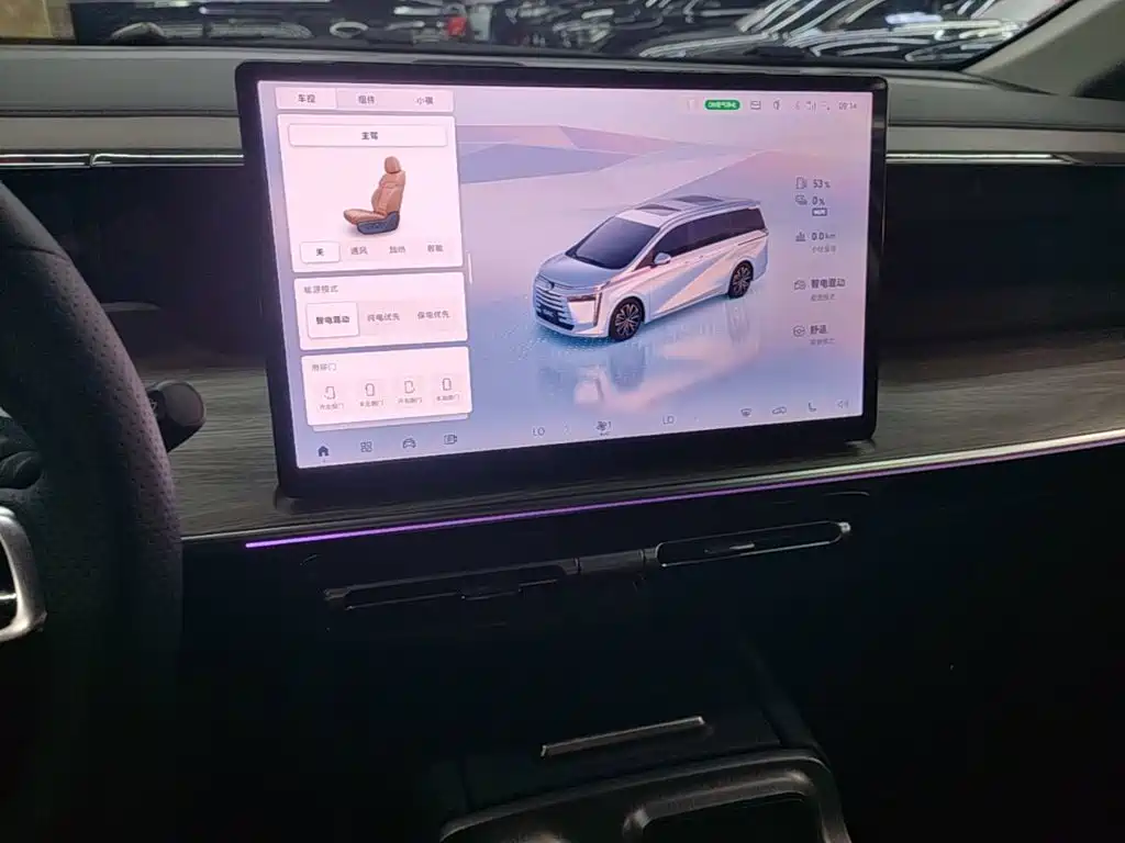 GAC Motor Trumpchi E8 PHEV — миниатюра 13