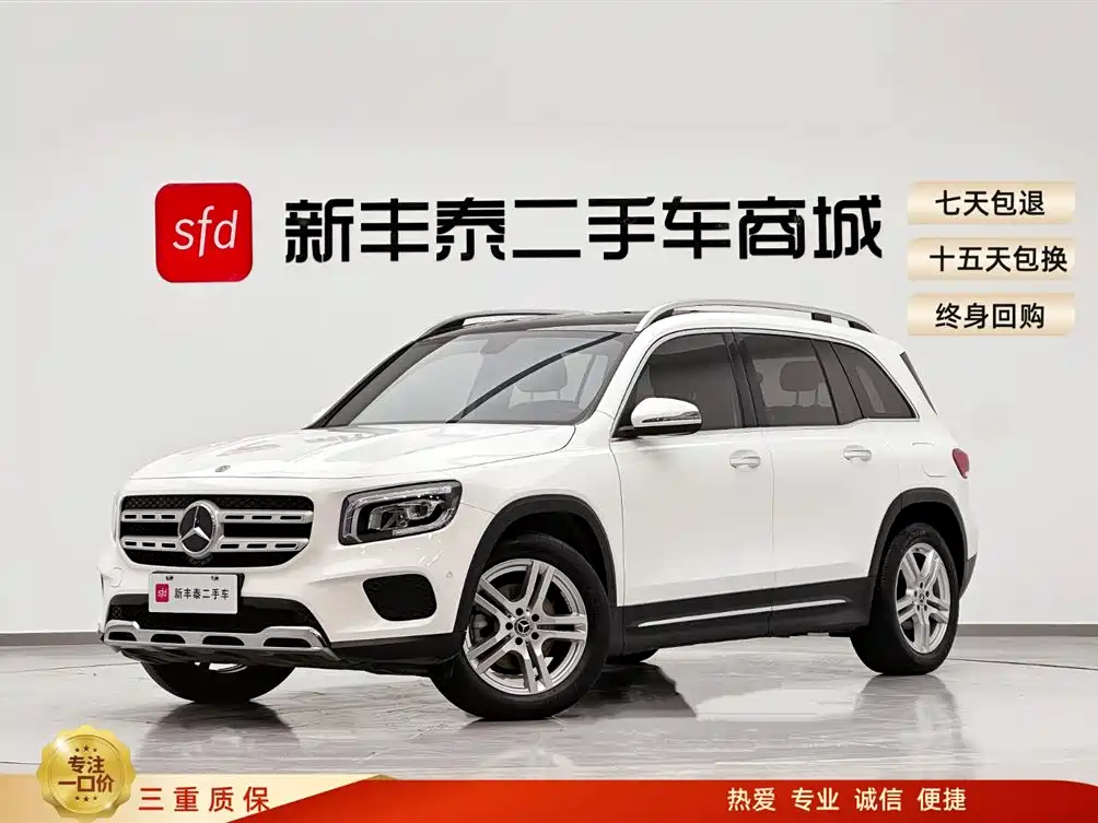 MERCEDES-BENZ GLB