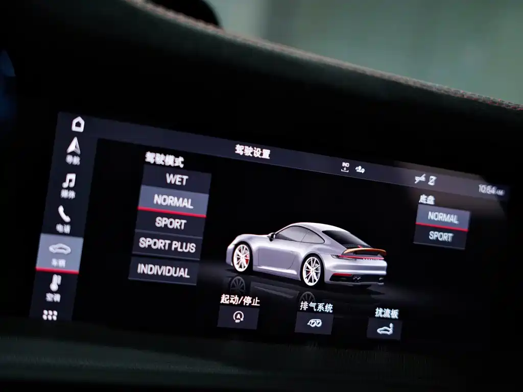 Porsche 911 2020 Carrera 3.0T