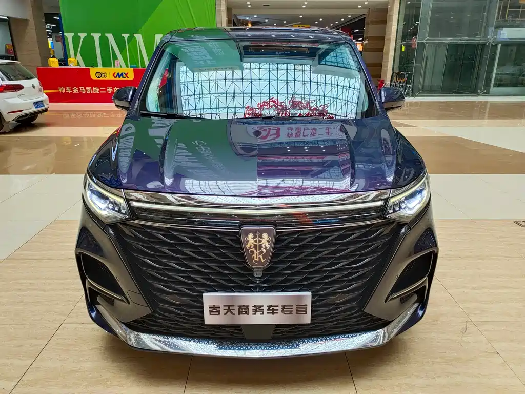 ROEWE  IMAX8