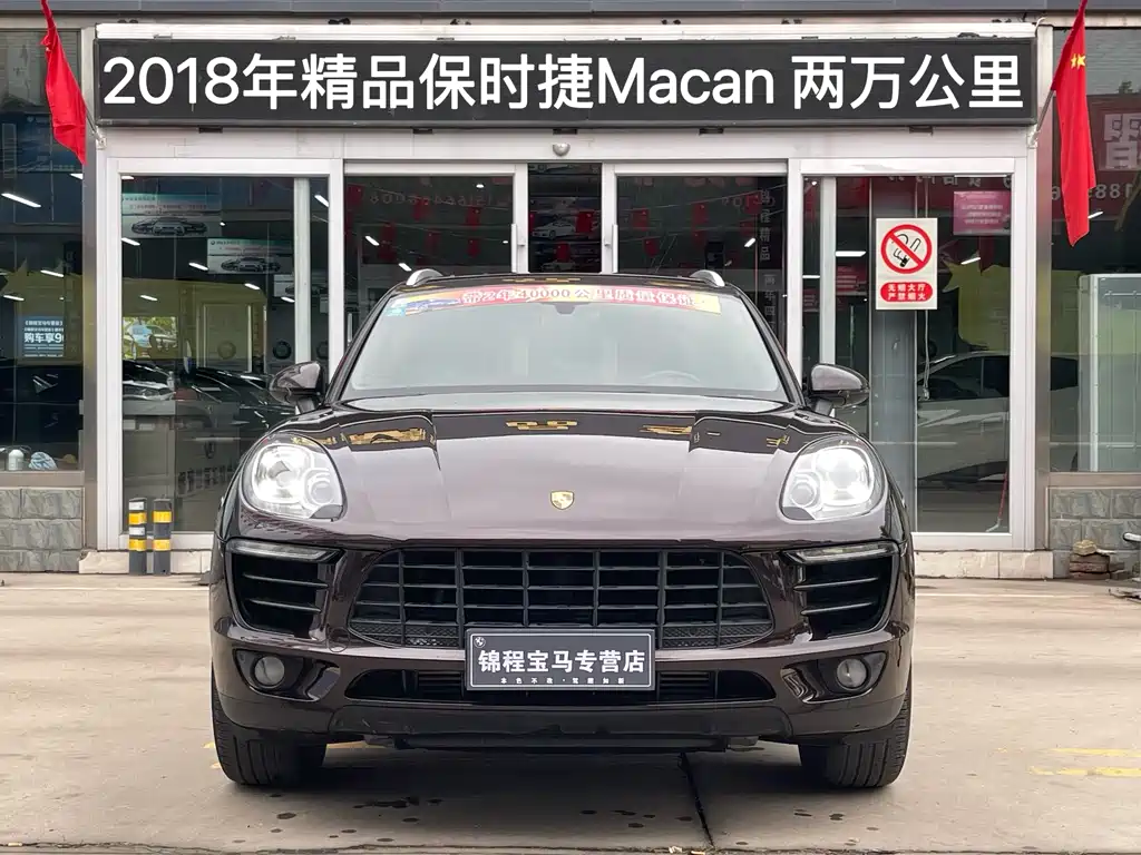 PORSCHE MACAN