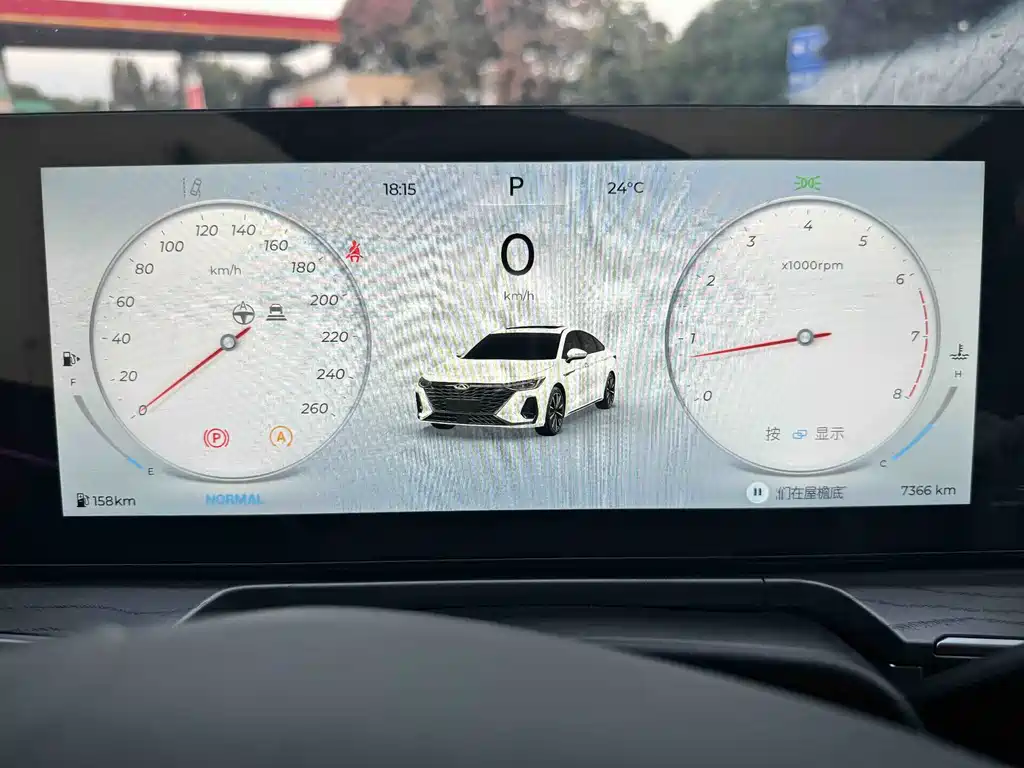 Chery Arrizo 8 — миниатюра 10