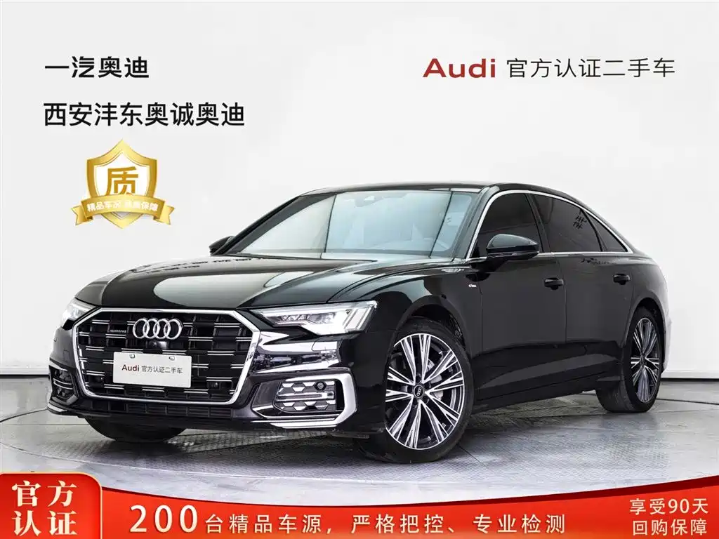 Audi A6L 2023