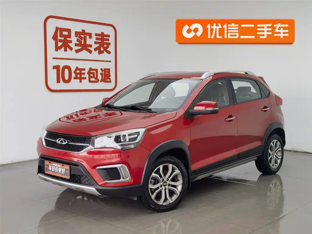 Купить Chery Tiggo 3x