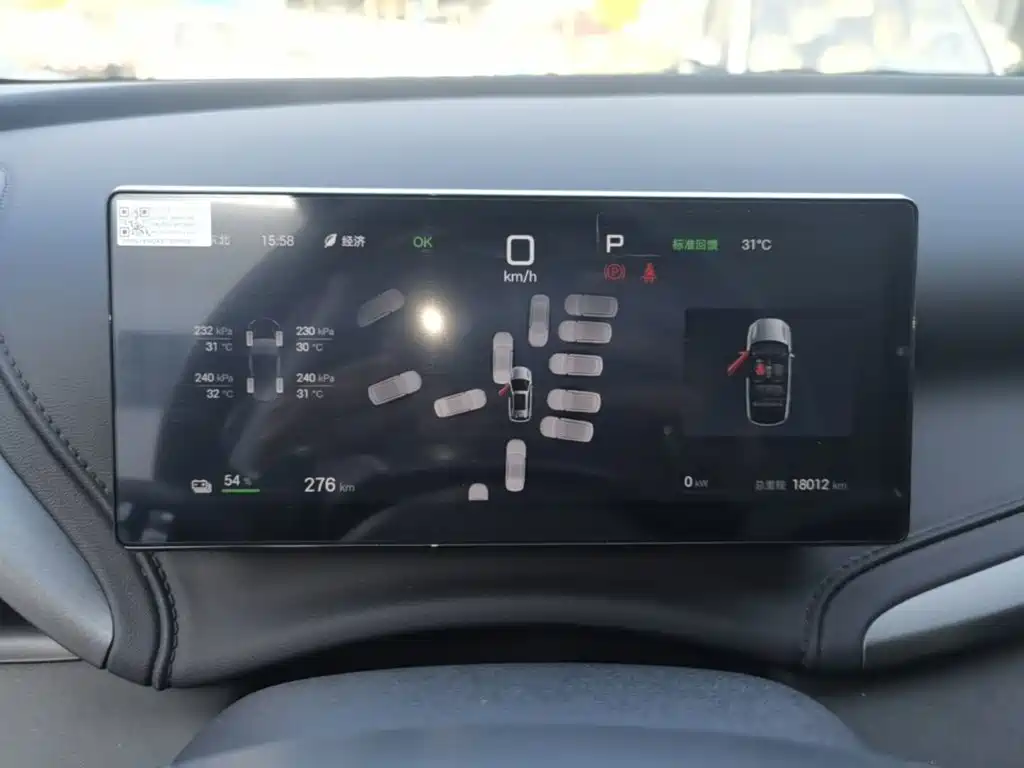 BYD Yuan Plus — миниатюра 12
