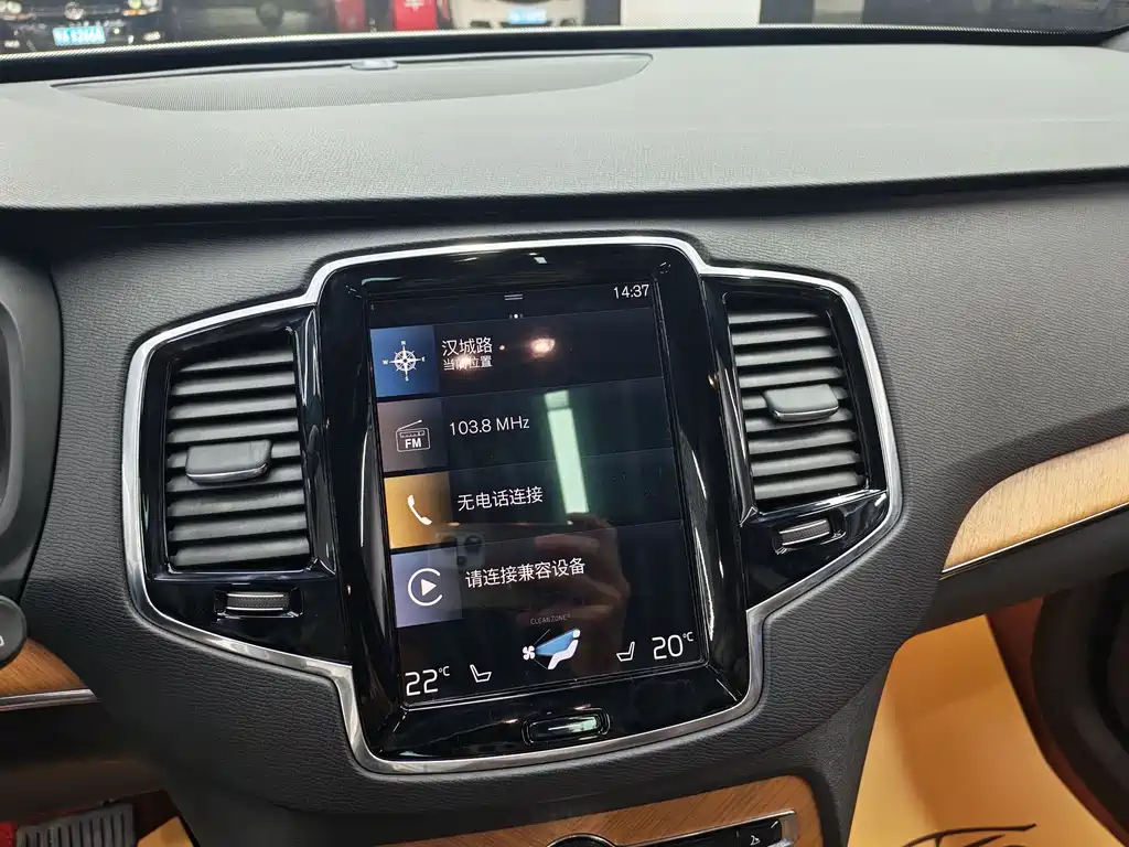 Volvo XC90 2022 B6 Luxury 7 мест