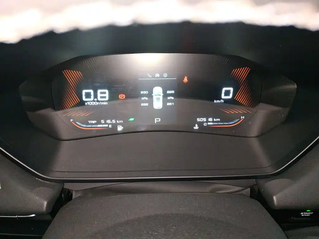 Wuling Xingchi — миниатюра 12