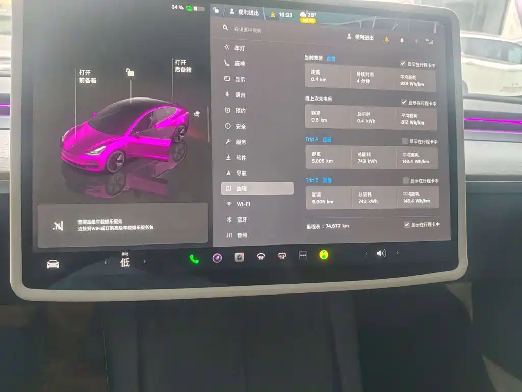 Tesla Model 3 — миниатюра 6