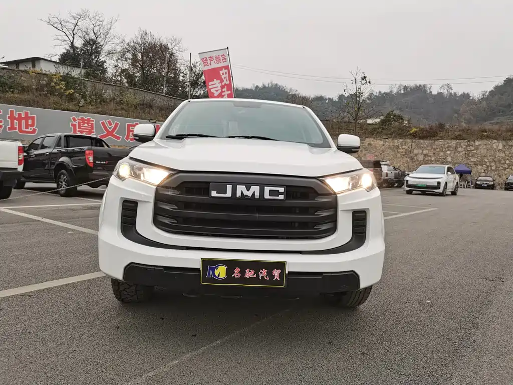 JIANGLING COLLECTION