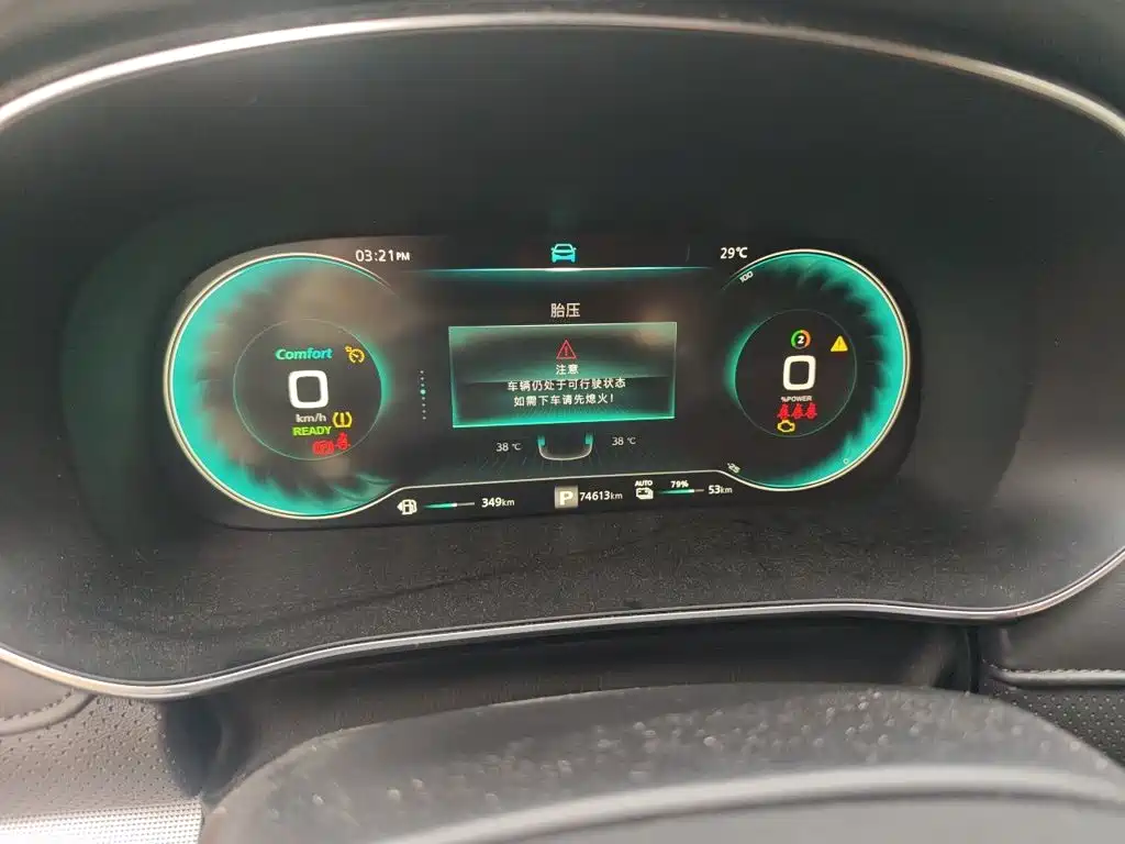 Roewe RX5 eMAX — миниатюра 12
