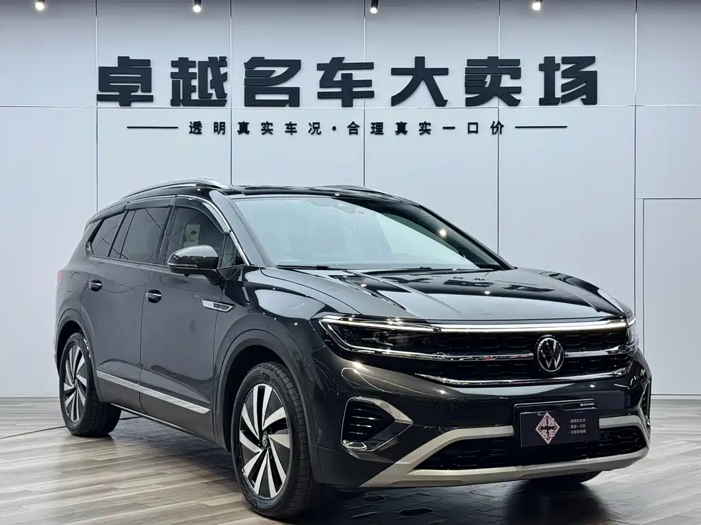Volkswagen Talagon 2023