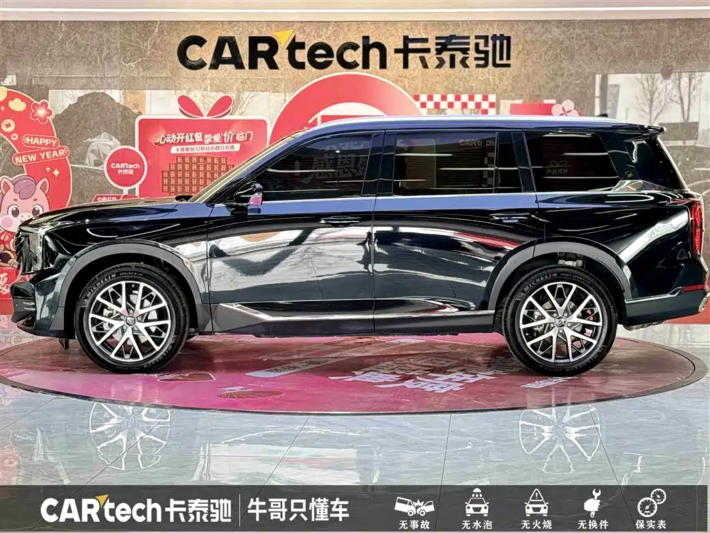 GAC TRUMPCHI GS8