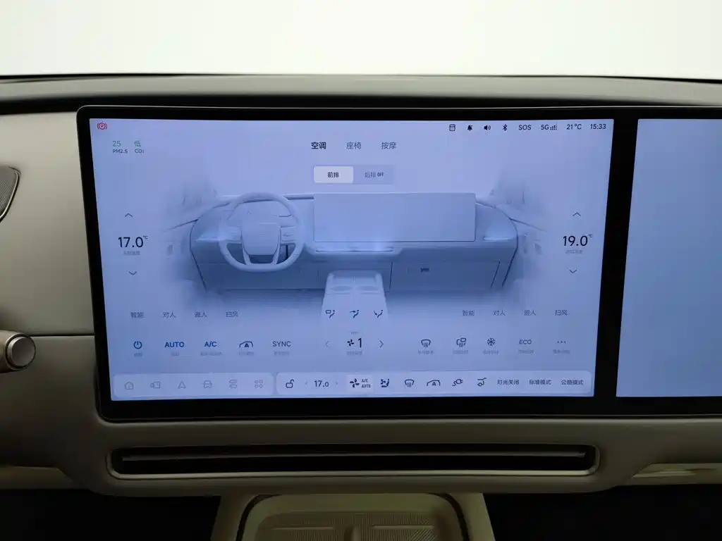 Li Auto Li i8 — миниатюра 12