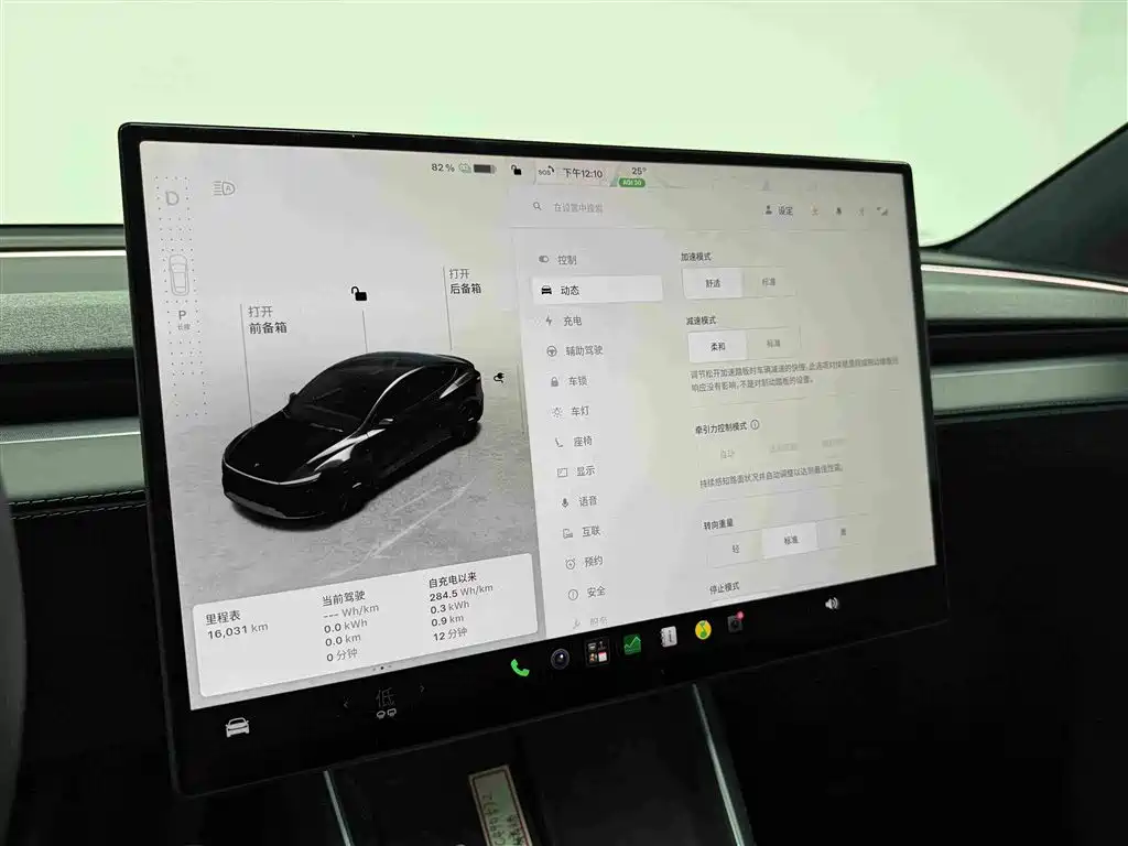 Tesla Model Y — миниатюра 9