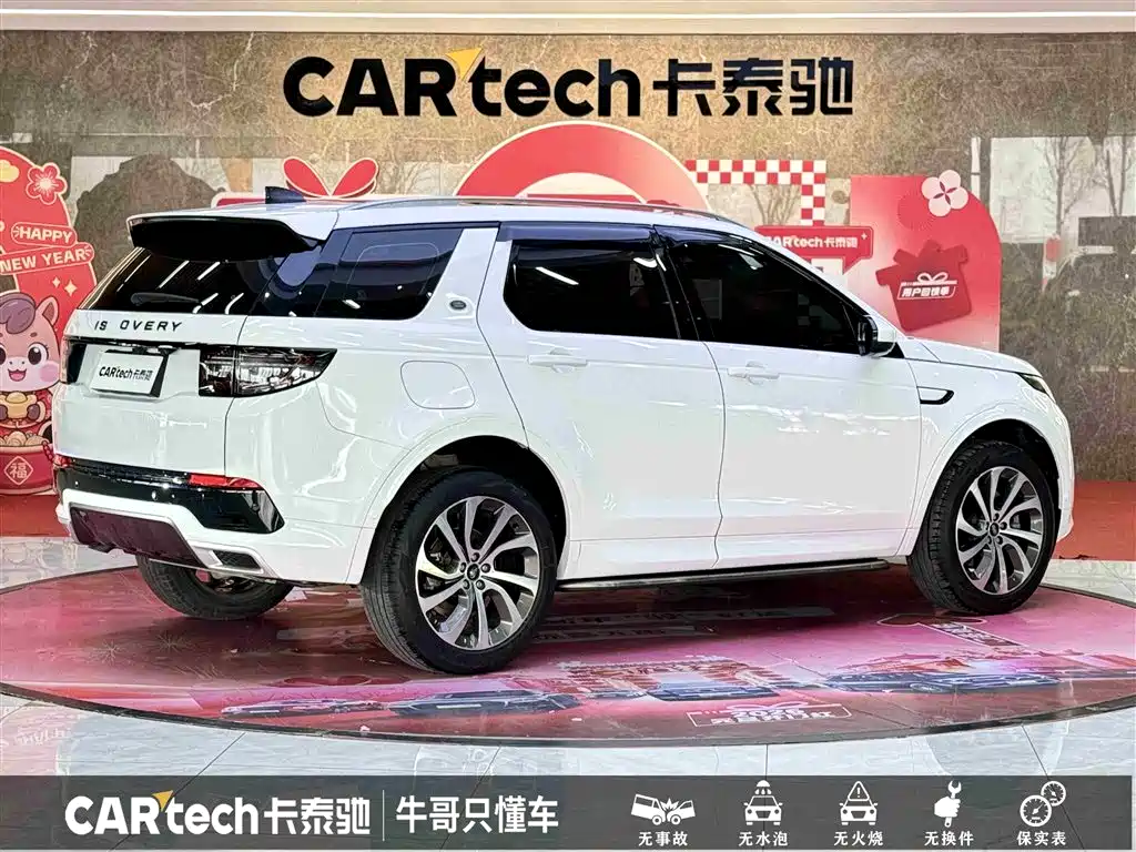 LAND ROVER DISCOVER SPORTS