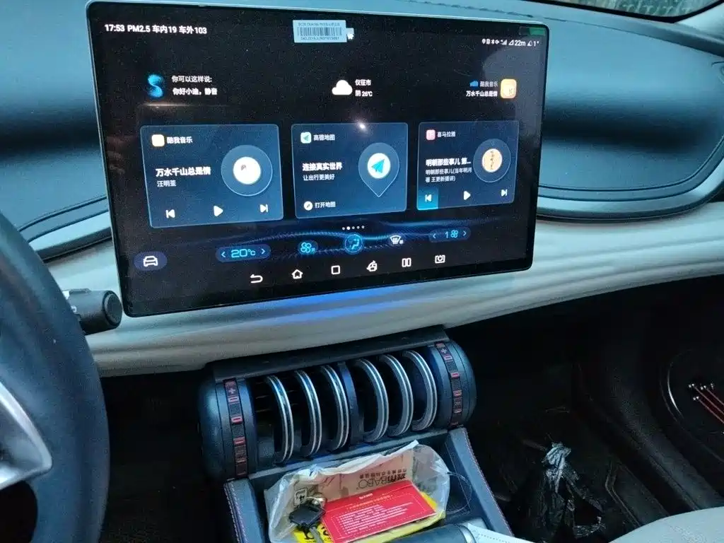 BYD Yuan Plus — миниатюра 9