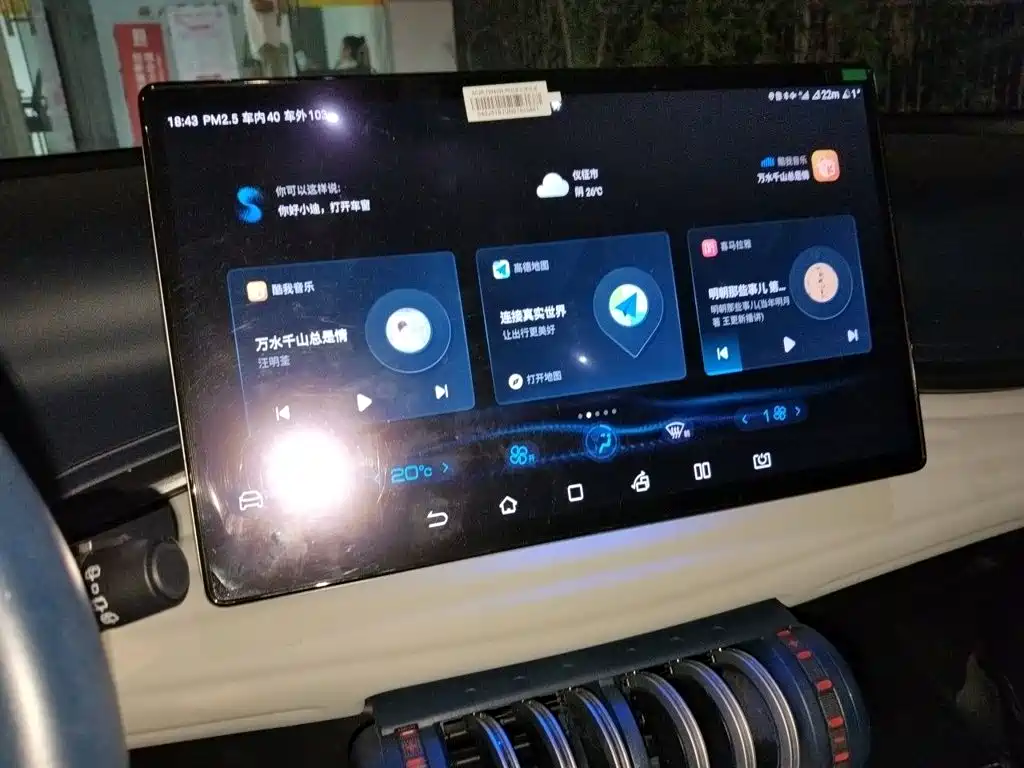 BYD Yuan Plus — миниатюра 20