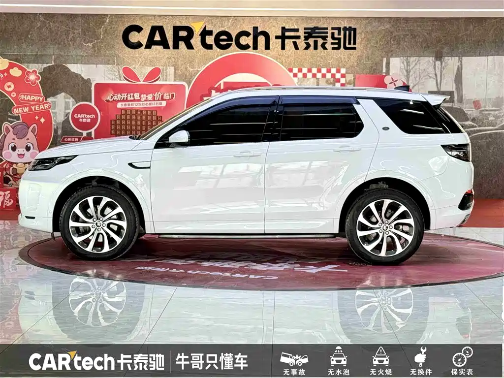 LAND ROVER DISCOVER SPORTS