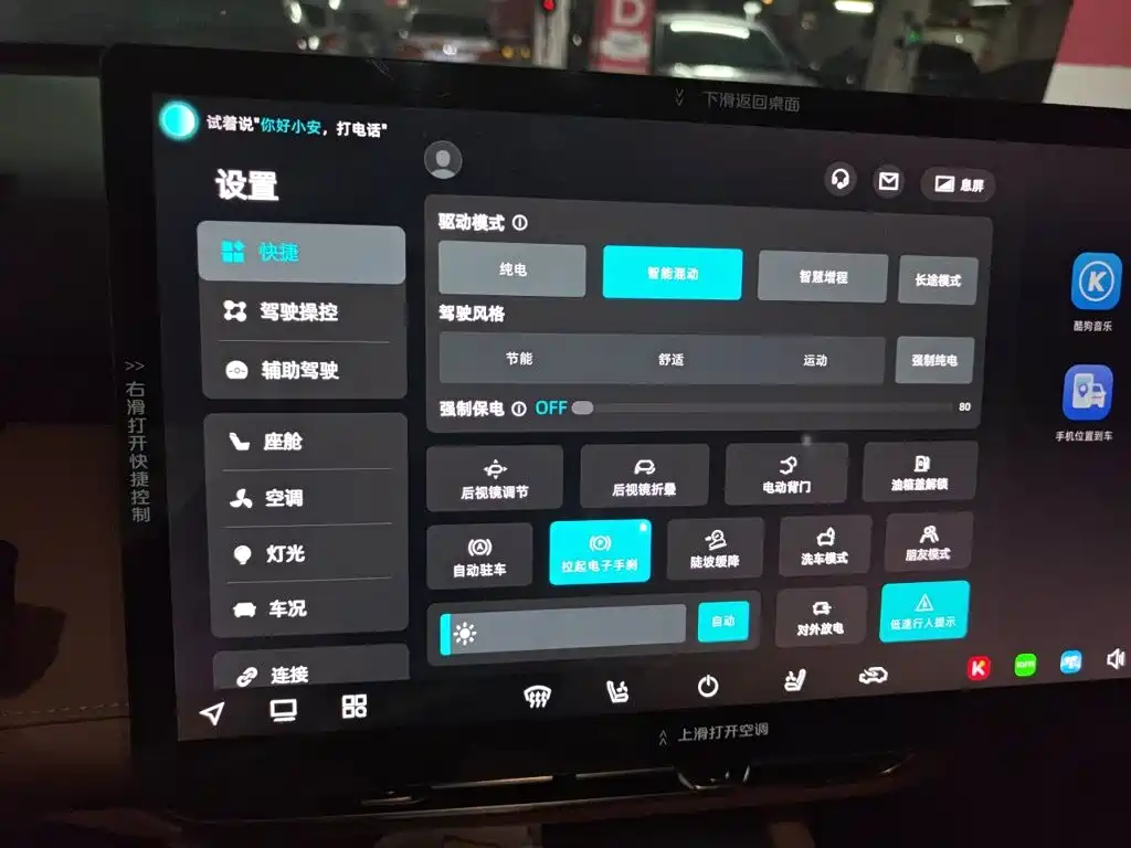 Changan UNI-Z New Energy — миниатюра 20