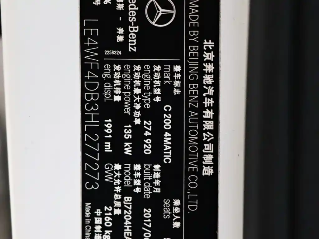 Mercedes-Benz C-Class — миниатюра 10