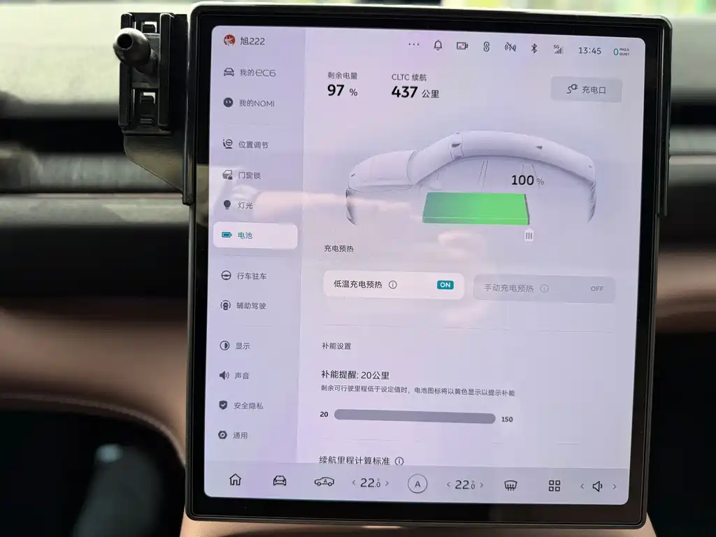 NIO EC6 — миниатюра 18