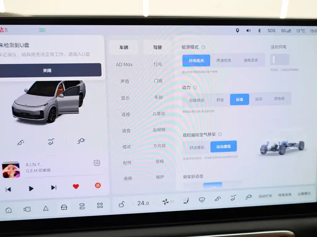 Li Auto Li L9 — миниатюра 15