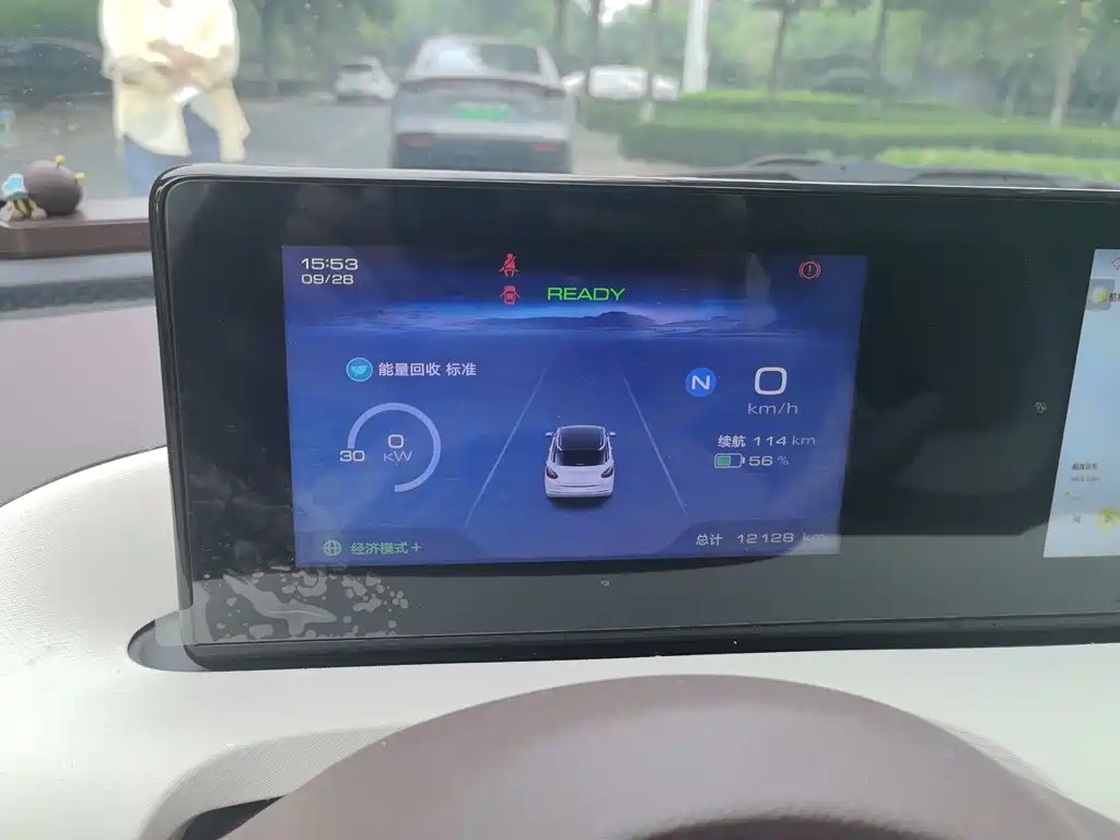 Wuling Bingo — миниатюра 12