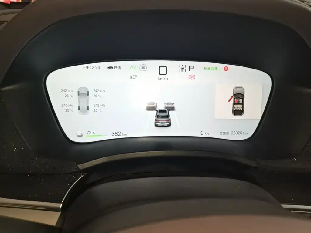 BYD PLUS New Energy — миниатюра 12