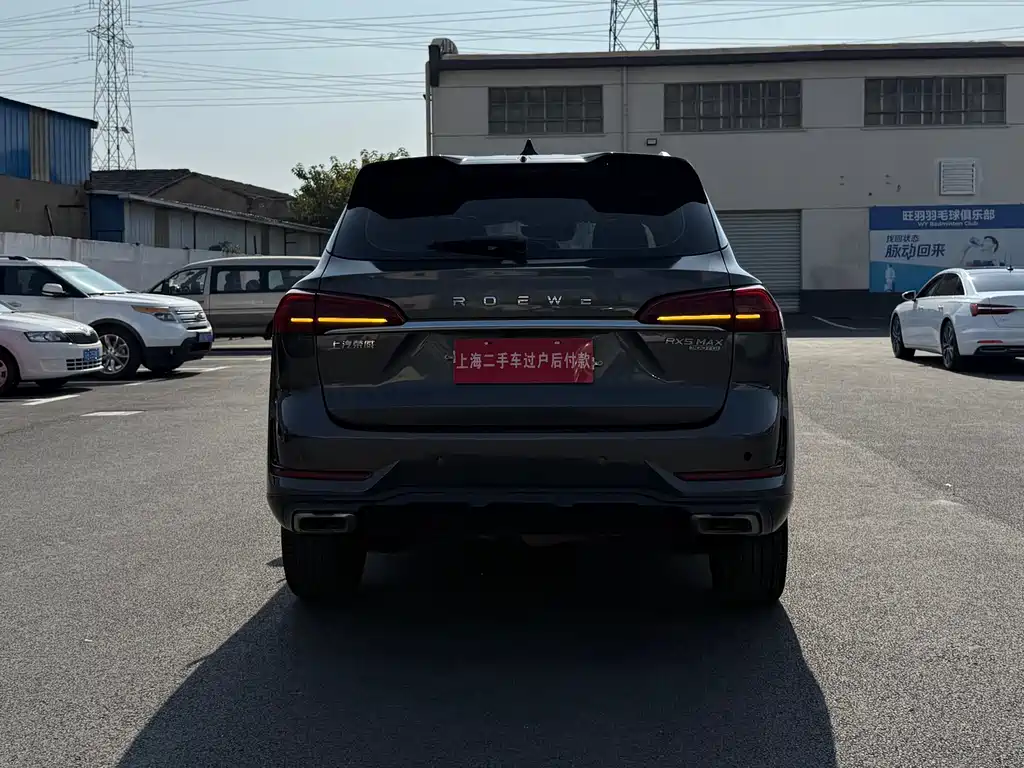 ROEWE RX5 MAX